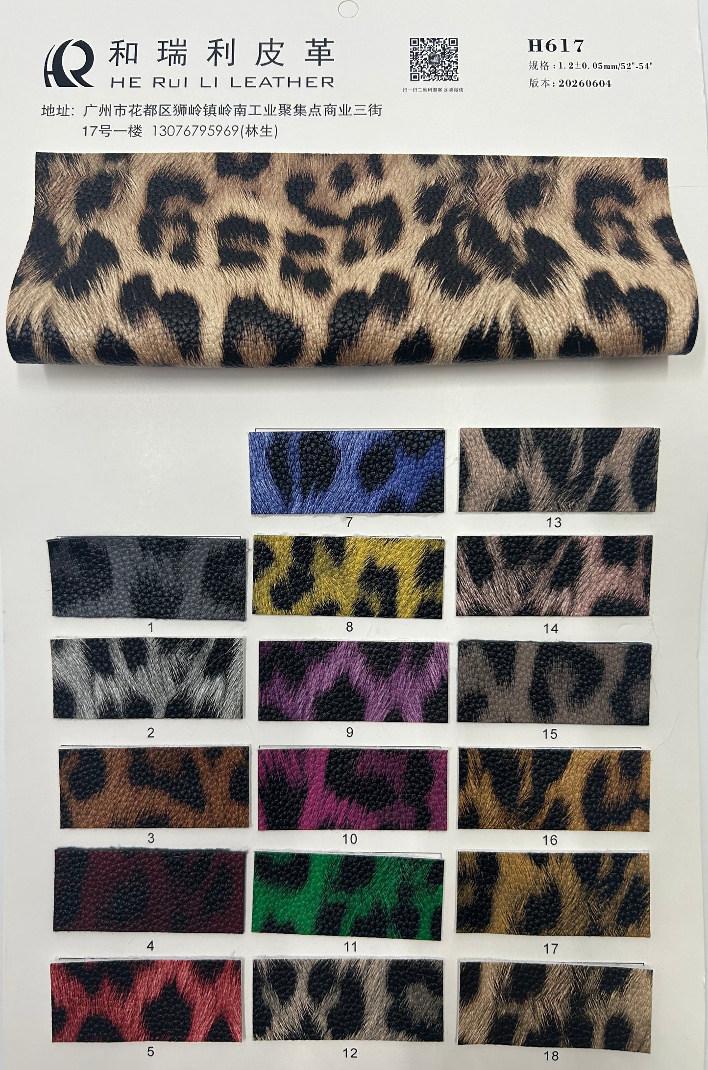 heruili-H617-Leopard-print-leather