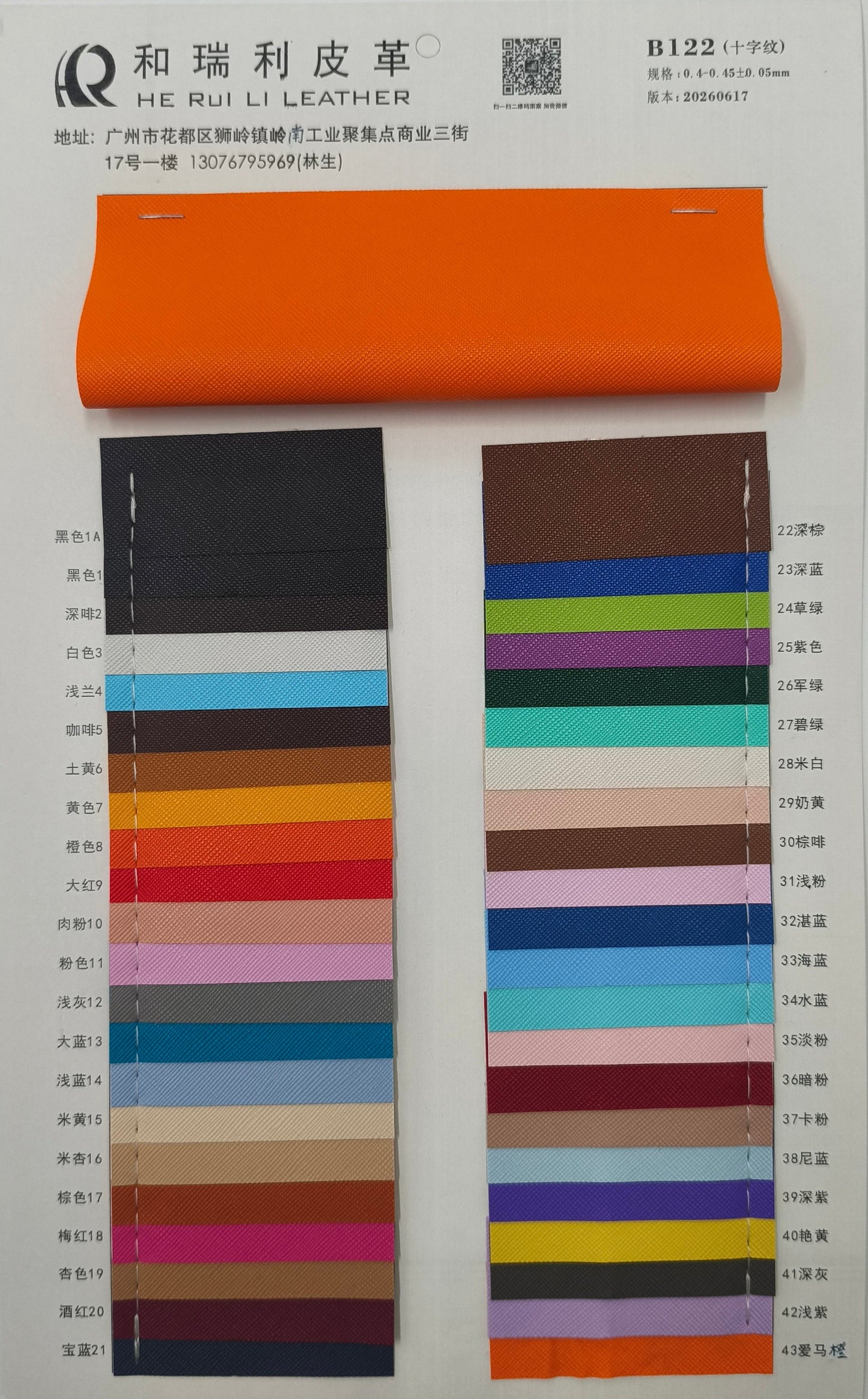 B122-the-cross-grain-pattern