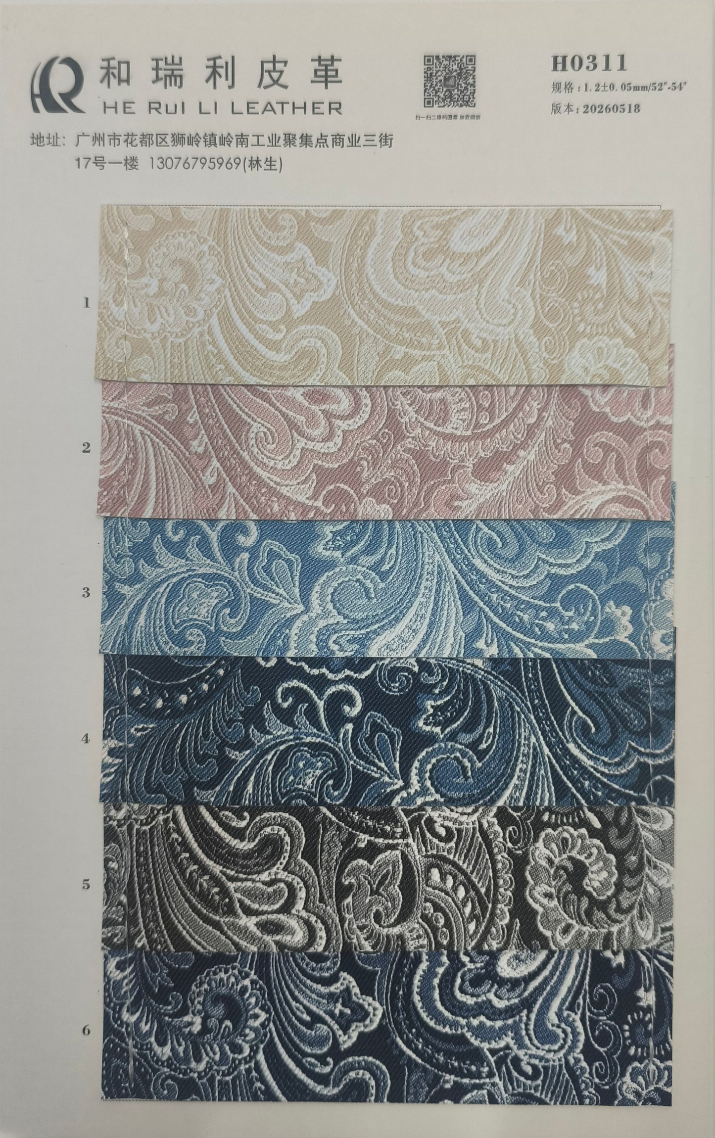 H0311-Auspicious-cloud-pattern-pu-leather