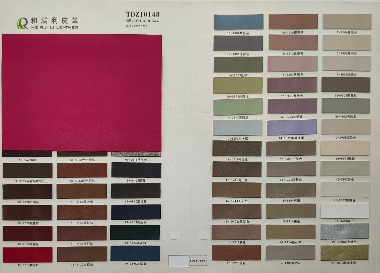 TDZ10148- cowhide pattern