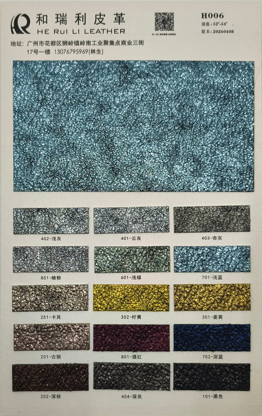 H006-special-materials-pu