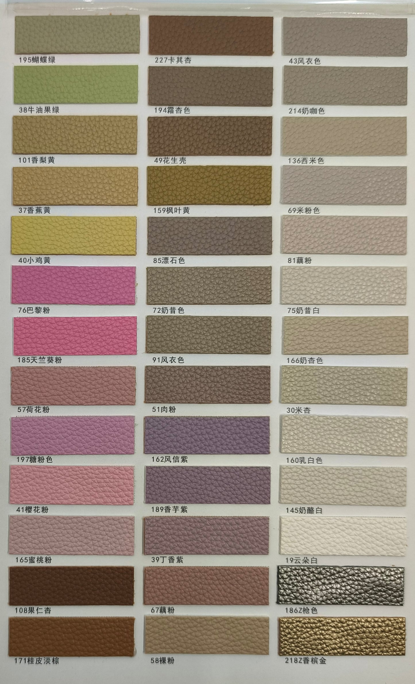 H973-soft-lychee-pu-leather