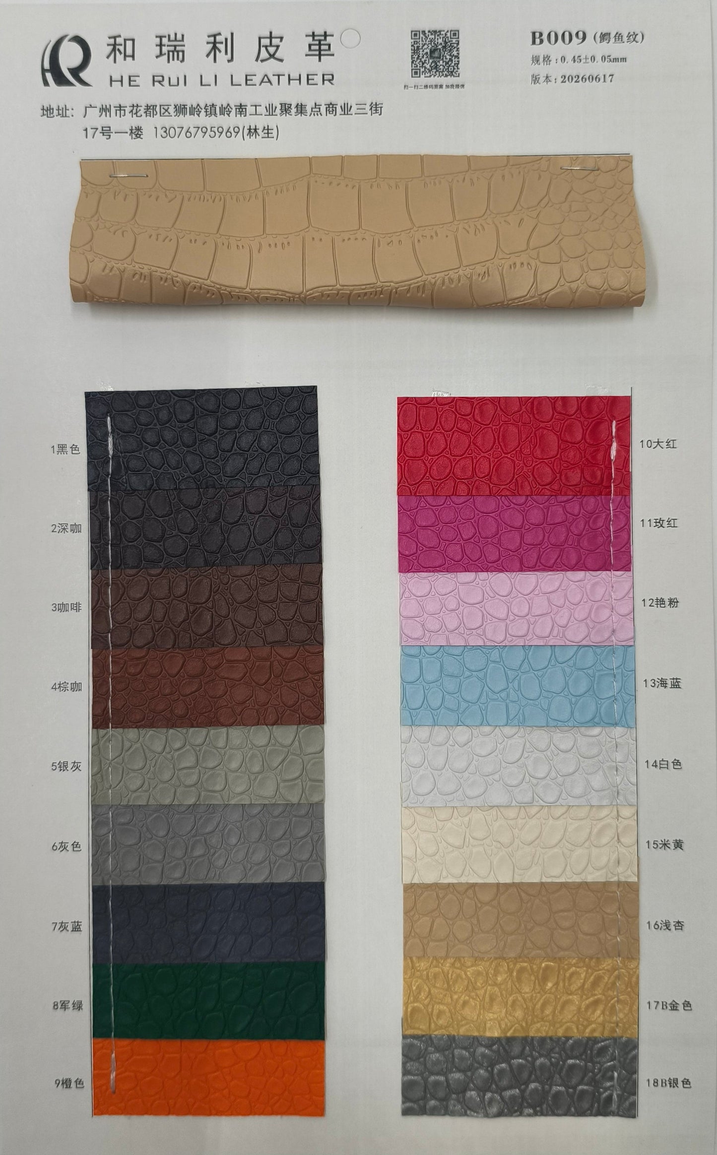B009-Packaging-leather-crocodile-pattern