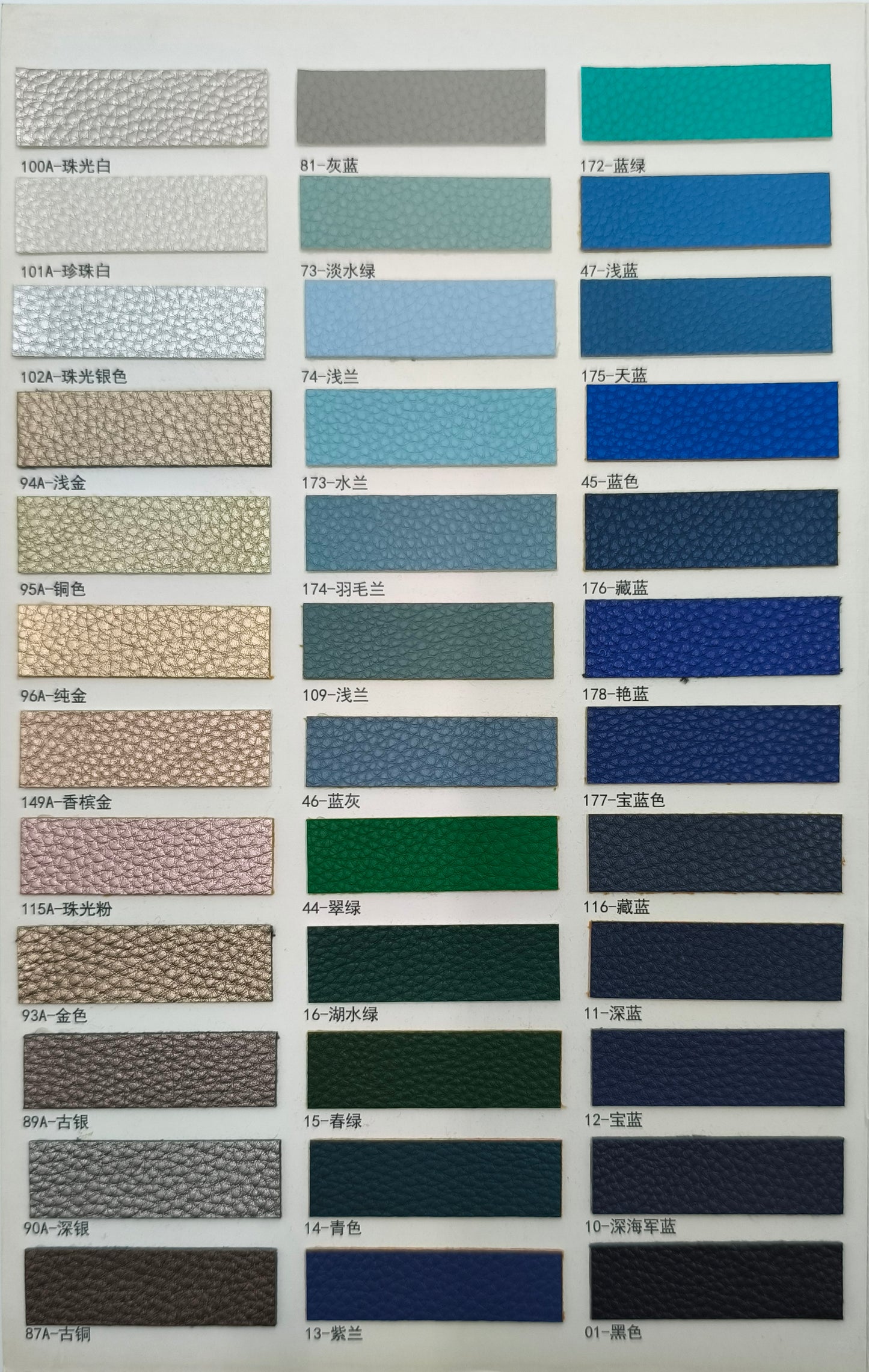 R5102-Southern-Lychee Patternpu-leather
