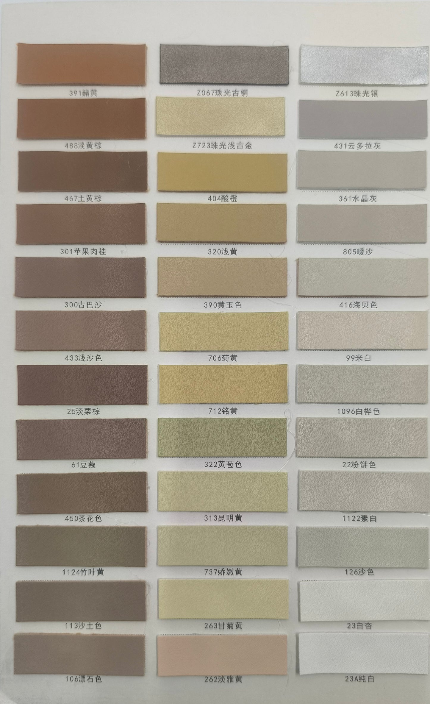 TDZ10193-calfskin-pattern